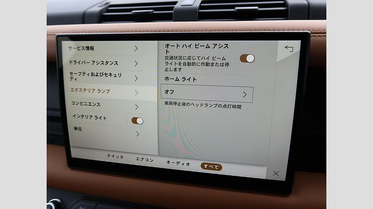 2023 認定中古車 Land Rover Defender 110 サントリーニブラック D300 AWD（AT） X-DYNAMIC HSE