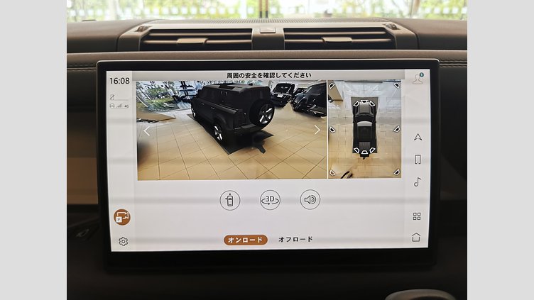 2025 認定中古車 Land Rover Defender 110 カルパチアングレイ D350 ディーゼルマイルドハイブリッド X-Dynamic SE