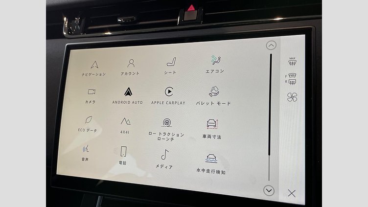 2024 認定中古車 Land Rover Range Rover Evoque カルパチアングレイ P200（ガソリン） スタンダードホイールベース DYNAMIC SE