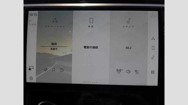 2023 認定中古車 Jaguar F-Pace フィレンツェレッド D204 AWD（オートマチック）MHEV R-DYNAMIC SE　D200