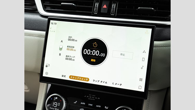 2024 認定中古車 Jaguar F-Pace オストゥーニパールホワイト P250 AWD（オートマチック） R-DYNAMIC HSE　P250