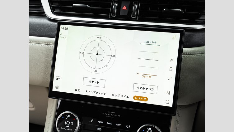 2024 認定中古車 Jaguar F-Pace オストゥーニパールホワイト P250 AWD（オートマチック） R-DYNAMIC HSE　P250