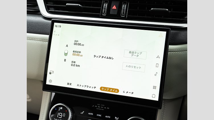 2024 認定中古車 Jaguar F-Pace オストゥーニパールホワイト P250 AWD（オートマチック） R-DYNAMIC HSE　P250