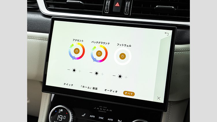 2024 認定中古車 Jaguar F-Pace オストゥーニパールホワイト P250 AWD（オートマチック） R-DYNAMIC HSE　P250