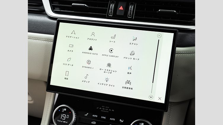 2024 認定中古車 Jaguar F-Pace オストゥーニパールホワイト P250 AWD（オートマチック） R-DYNAMIC HSE　P250