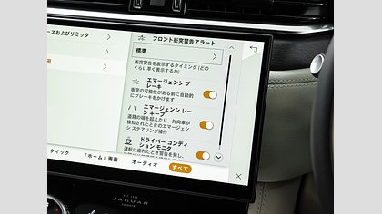F-Pace 39